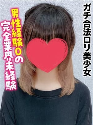 るる★ガチ合法ロリ美少女|札幌まちかど物語３でおすすめの女の子