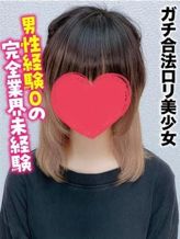 るる★ガチ合法ロリ美少女|札幌まちかど物語3でおすすめの女の子