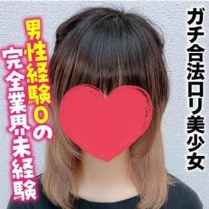 るる★ガチ合法ロリ美少女【男性経験０の完全業界未経験】 | 札幌まちかど物語３(札幌・すすきの)