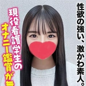 ここみ★可愛いのに性欲が強い【毎日オナニーしてる看護学生】 | 札幌まちかど物語３(札幌・すすきの)