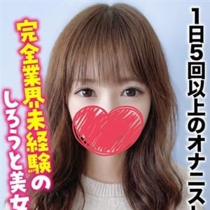 かなで★1日5回以上のオナニスト【完全業界未経験のしろうと美女】 | 札幌まちかど物語３(札幌・すすきの)