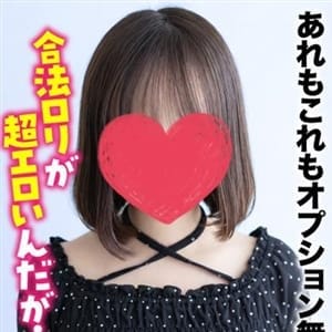 ねる★あれもこれもオプション無料【合法ロリが超エロいんだが…】 | 札幌まちかど物語３(札幌・すすきの)