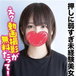 るなぽん★押しに弱すぎ未経験美女【え？動画撮影が無料だって！】 | 札幌まちかど物語３(札幌・すすきの)