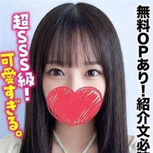 ちはる★無料OP有り！紹介文必読【超SSS級！可愛すぎる。】 | 札幌まちかど物語３(札幌・すすきの)