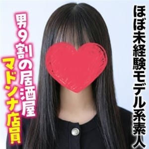 さやか★ほぼ未経験モデル系素人【男９割の居酒屋マドンナ店員】 | 札幌まちかど物語３(札幌・すすきの)