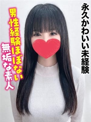 りんか★永久かわいい未経験|札幌市豊平区風俗で今すぐ遊べる女の子