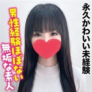 りんか★永久かわいい未経験【男性経験ほぼない無垢な素人】 | 札幌まちかど物語３(札幌・すすきの)