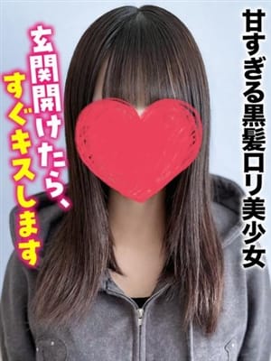 のの★甘すぎる黒髪ロリ美少女|札幌まちかど物語３で評判の女の子