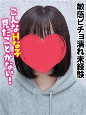 かや★敏感ビチョ濡れ未経験|旭川市風俗で今すぐ遊べる女の子