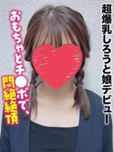 にな★超爆乳しろうと娘デビュー|札幌まちかど物語3でおすすめの女の子