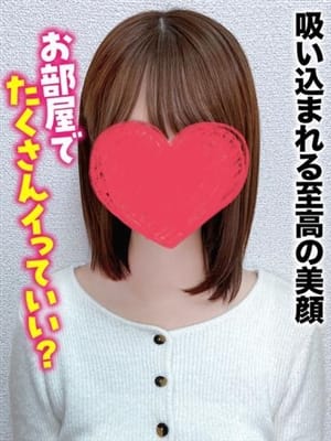ありな★吸い込まれる至高の美顔|札幌まちかど物語３でおすすめの女の子