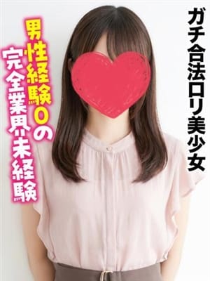 るる★ガチ合法ロリ美少女