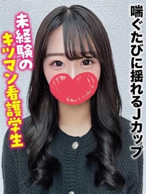 ゆりの★喘ぐたび揺れるJカップ