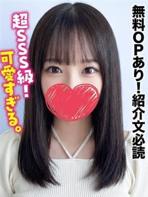 ちはる★無料OP有り紹介文必読|札幌まちかど物語３でおすすめの女の子