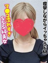 らら★マ○コ濡れすぎSSS美女|札幌まちかど物語3でおすすめの女の子
