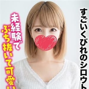 うらら★すごいくびれのシロウト【未経験でぶち抜いて可愛い】 | 札幌まちかど物語３(札幌・すすきの)