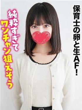 このみ★保育士の卵と生AF!|福住駅周辺風俗で今すぐ遊べる女の子