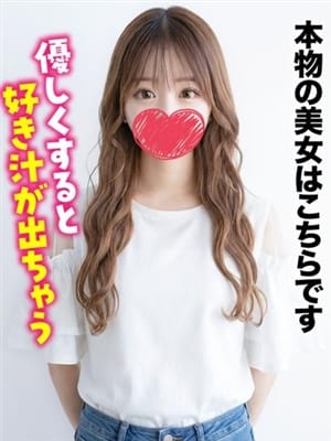 いちご★本物の美女はこちらです