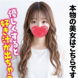 いちご★本物の美女はこちらです【優しくすると好き汁が出ちゃう】 | 札幌まちかど物語３(札幌・すすきの)