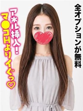 かりな★全オプションが無料|恵庭風俗で今すぐ遊べる女の子