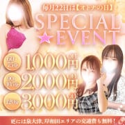 毎月22日は【オトナの日】！！|オトナ女子 adult girls