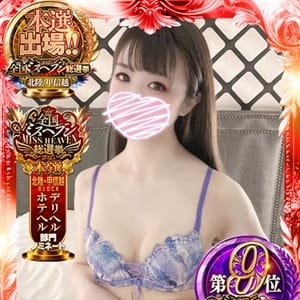 しのあ【涎たっぷり特濃ふぇら♡】