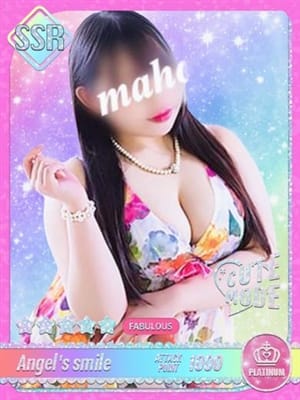 まほ【巨乳が自慢の明るい女子】【色白で巨乳...挟み撃ち！！】