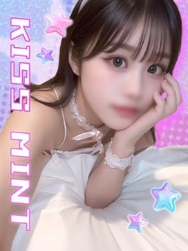 ふゆ【パイパン激イキエロ娘】|Kiss ミントで評判の女の子