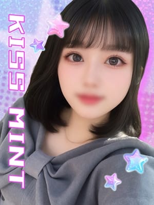 みか【無料電マで潮吹きM娘】|Kiss ミントで評判の女の子