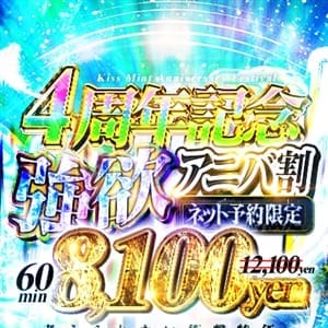 りず【距離感近め甘えんぼ美女】