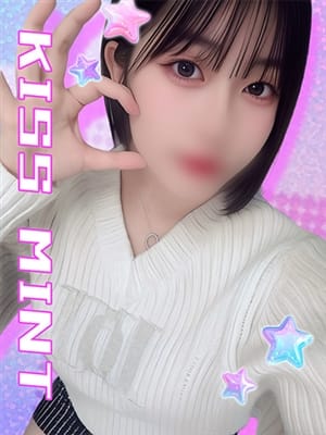 みお【敏感すぎて余裕ゼロ】|Kiss ミントで評判の女の子