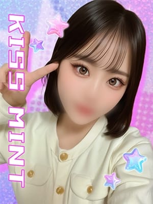 まのん【無料OP豊富満足確定】|Kiss ミントで評判の女の子