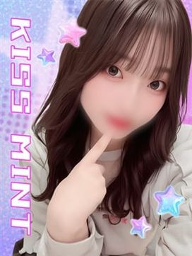 みつば【全身性感帯でびしょ濡れ】|Kiss ミントで評判の女の子