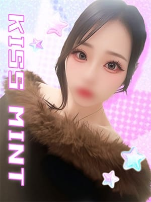 じゅの【密着感に虜になる時間】|Kiss ミントで評判の女の子