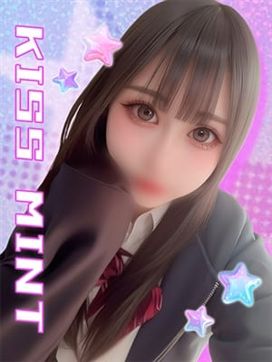 りの【エロ可愛い敏感彼女】|Kiss ミントで評判の女の子