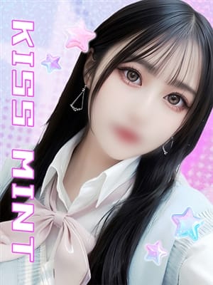 うか【責め合い好きMかわ美女】|Kiss ミントで評判の女の子