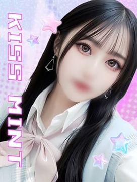 うか【責め合い好きMかわ美女】|Kiss ミントで評判の女の子