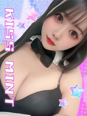 ふたば【喉奥フ♡ラ×濃厚奉仕】|Kiss ミントで評判の女の子