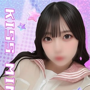 みゆき【電マで連続イキ注意♡】