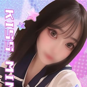 Kiss ミント