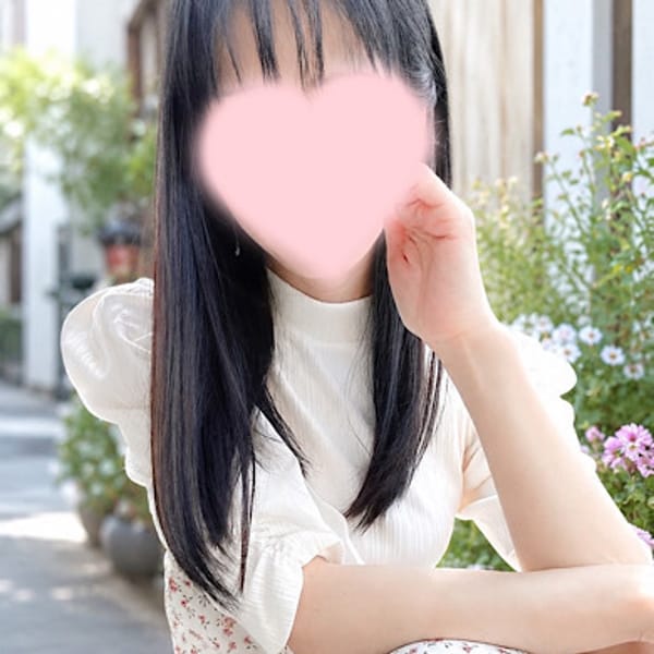 かな