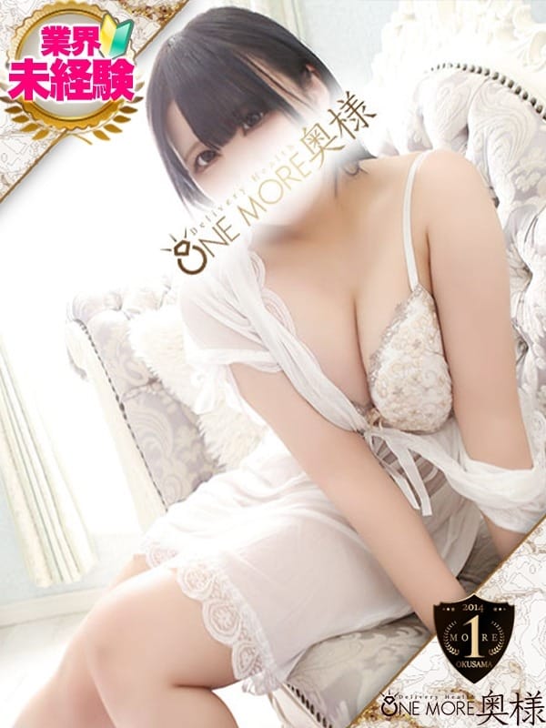 りむ|One More 奥様 錦糸町店でおすすめの女の子