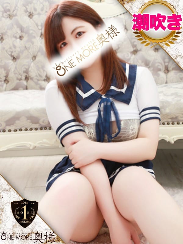 みおな【童顔潮吹きスプラッシュ♪】