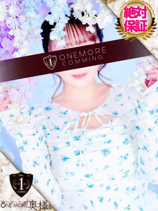ひさや【欲情MAXのご奉仕妻♡】