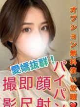 ナナ(返金保証)|GOLD福島店でおすすめの女の子