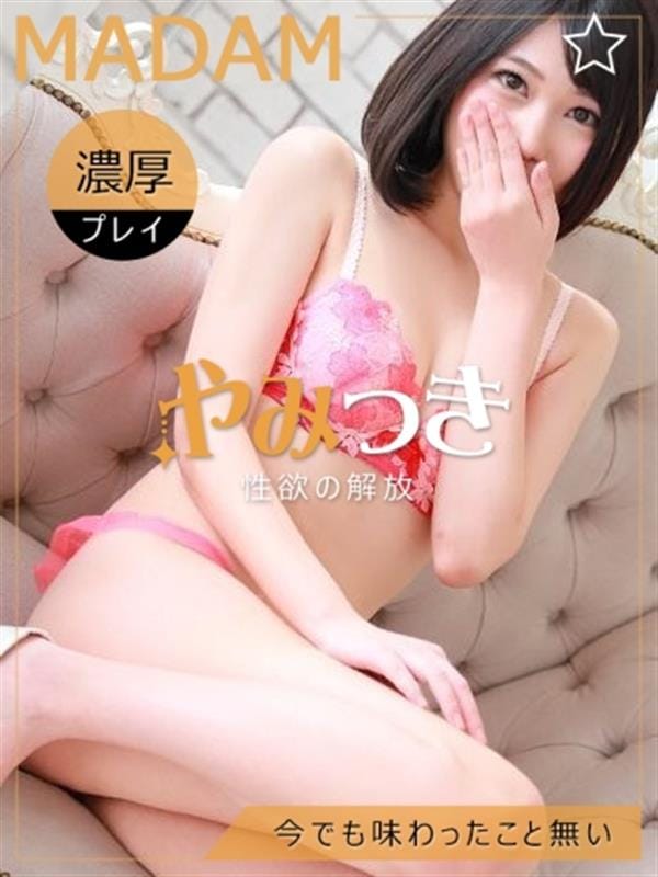 あいり|やみつきまだむで評判の女の子