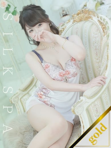 みく【Gold】|SILK SPA福岡店でおすすめの女の子