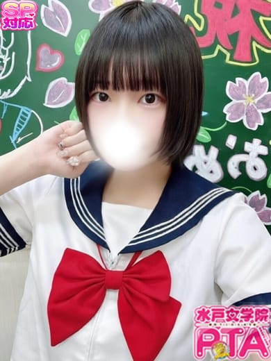 むぎ|水戸女学院PTAでおすすめの女の子