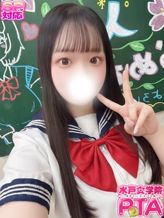 ちか|水戸女学院PTAでおすすめの女の子