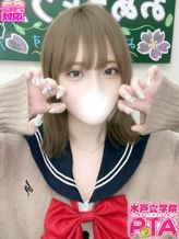 ゆめ|水戸女学院PTAでおすすめの女の子